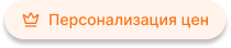 OptPRO: Оптовая и розничная торговля B2B + B2C. Профессиональный интернет магазин