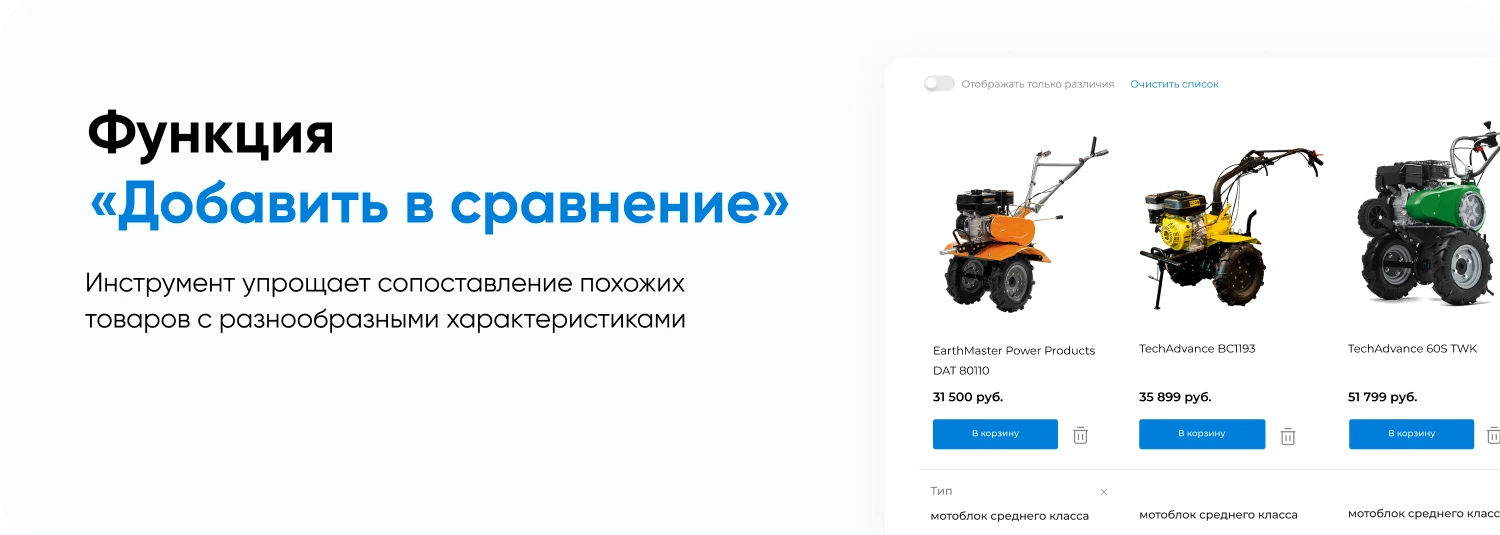 INTEC.Kosmos CORP - программный комплекс для создания корпоративных сайтов на платформе 1С-Битрикс