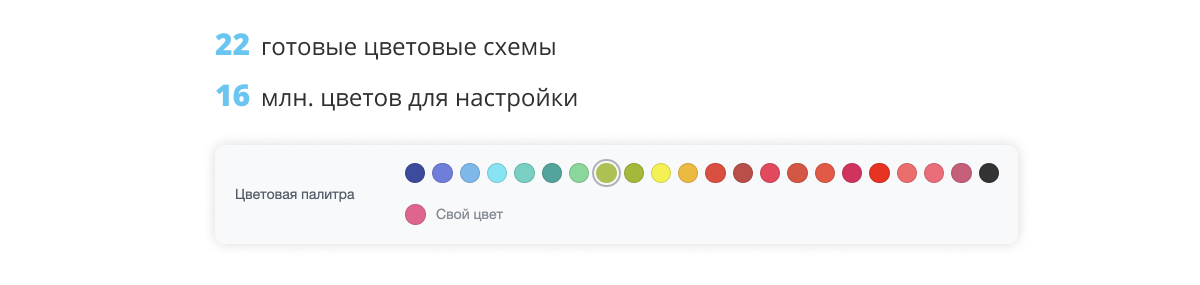  Интернет-магазин электроники и бытовой техники «Крайт: Электроника.Store24» с конструктором
