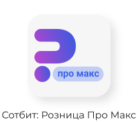 Сотбит: Розница Плюс – готовый шаблон интернет-магазина