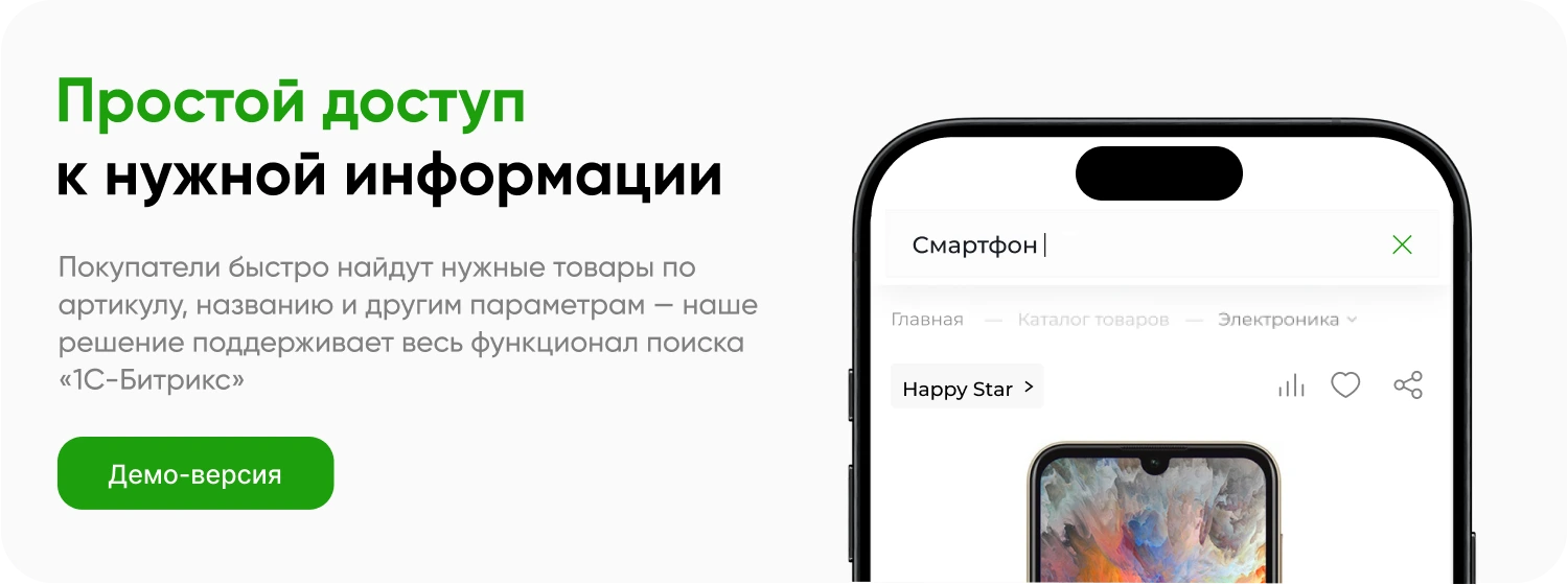 INTEC.Kosmos LITE - программный комплекс для создания корпоративных сайтов на платформе 1С-Битрикс
