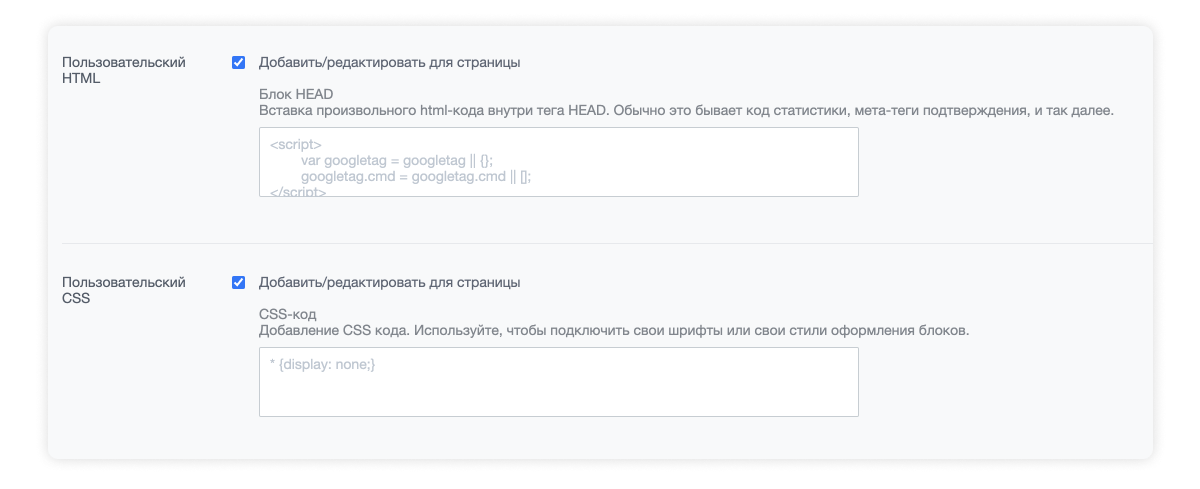  Интернет-магазин электроники и бытовой техники «Крайт: Электроника.Store24» с конструктором