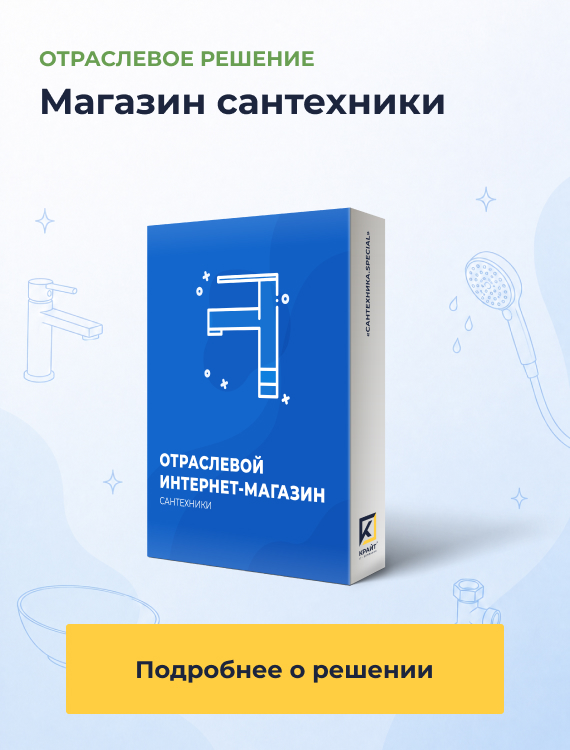 Отраслевой интернет-магазин мебели и мебельных комплектов «Крайт: Мебель.Furniture»
