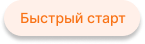 OptPRO: Оптовая и розничная торговля B2B + B2C. Профессиональный интернет магазин