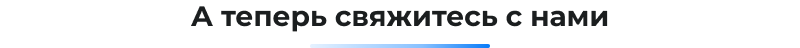 Сотбит: B2B портал – оптовая платформа с личным кабинетом дилера