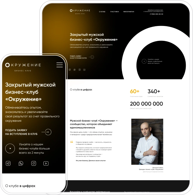 INTEC.Kosmos - программный комплекс для создания интернет-магазинов и сайтов на платформе 1С-Битрикс