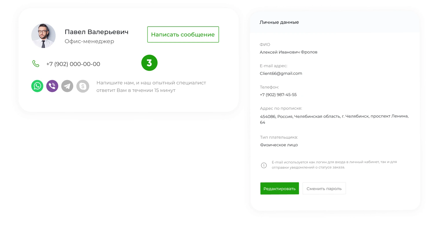 INTEC.Kosmos LITE - программный комплекс для создания корпоративных сайтов на платформе 1С-Битрикс