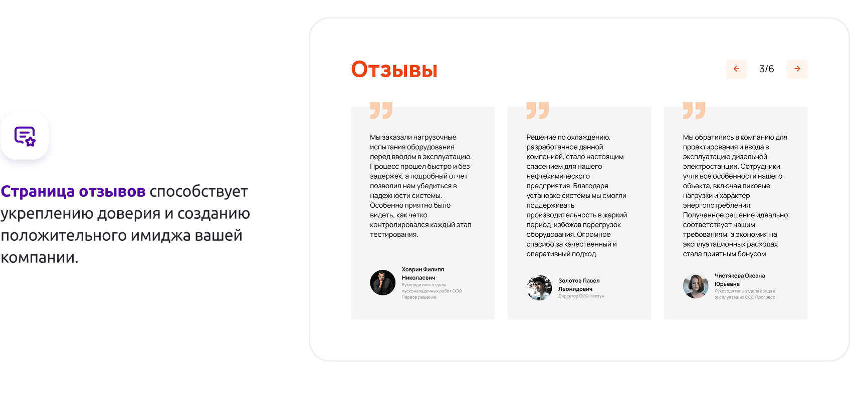 Имиджевый промо-сайт DIGINEPTUNE Имиджевый промо-сайт DIGINEPTUNE