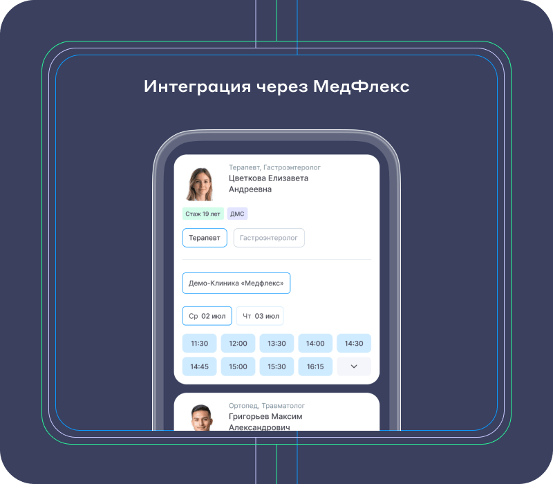 Сайт многопрофильной клиники, медицинского центра Сайт многопрофильной клиники, медицинского центра