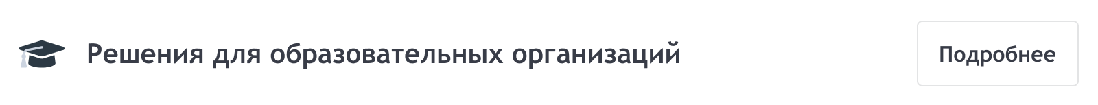 SIMAI-SF4: Сайт детского оздоровительного лагеря – адаптивный с версией для слабовидящих