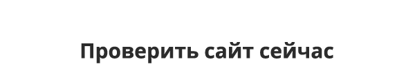 Ammina Optimizer: Оптимизация и ускорение загрузки сайта (CSS, JS, HTML, изображения, WebP, Lazy)