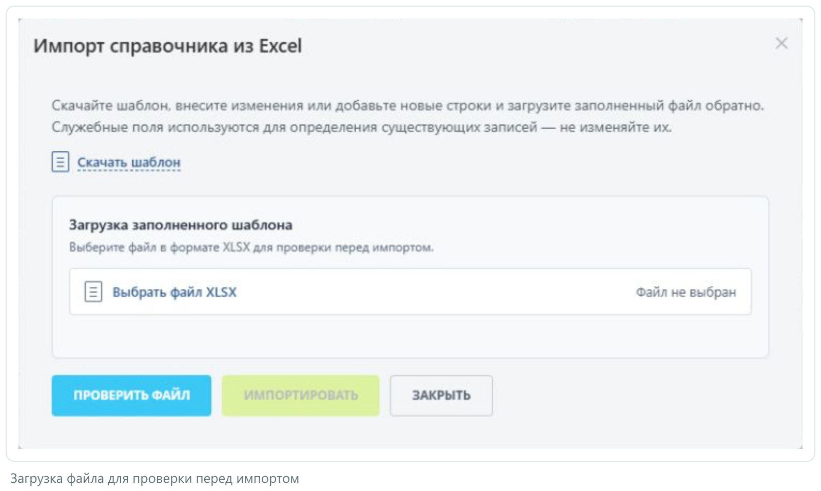 6sec: Расчёт себестоимости 6sec: Расчёт себестоимости