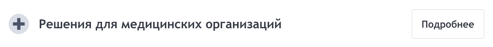 SIMAI-SF4: Сайт детского оздоровительного лагеря – адаптивный с версией для слабовидящих