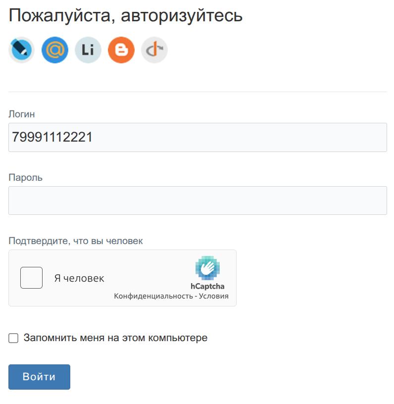 BXmaker. Капча