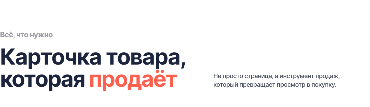 Отраслевой интернет-магазин косметики и товаров для красоты «Крайт: Cosmetics»