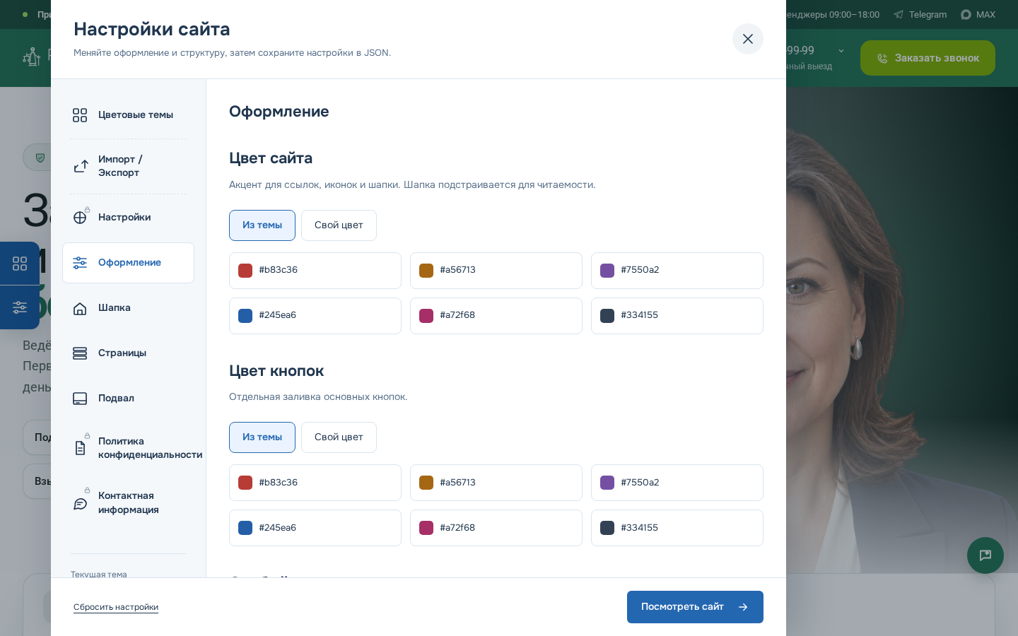 SolverWeb: Адвокатско-юридическая контора SolverWeb: Адвокатско-юридическая контора
