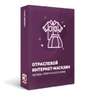 Отраслевой интернет-магазин одежды, обуви и аксессуаров «Крайт: Одежда.Mall»