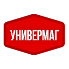 Универмаг. Универсальный магазин на Cтарте.