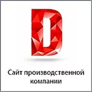 Корпоративный сайт предприятия