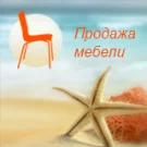 Продажа мебели - эффективный Лендинг пейдж (одностраничник)