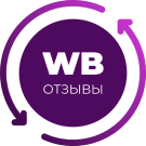 Импорт отзывов о товарах Wildberries