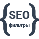 SEO-фильтры PRO