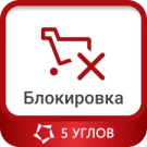 Блокировщик Яндекс Советника