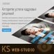 Адаптивный слайдер 3D