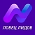 Nova Sphere: Ловец лидов