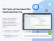 reCAPTCHA 2023 для Bitrix на PHP 8. Установи без программиста.