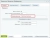Купить постинг в ленту Постинг в ленту
