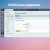 SEO редиректы