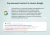 Купить модуль для создания микроразметки schema.org/product на сайте на cms 1с-битрикс Модуль для создания микроразметки Schema.org/Product на сайте на CMS 1С-Битрикс