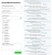 Конструктор форм + сборщик лидов Битрикс 24