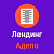 Адепо