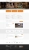 Купить factory: типовой сайт производственной компании Factory: типовой сайт производственной компании