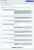 Ускоритель по Google Pagespeed