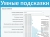 Загрузка товаров, парсер сайтов, импорт