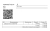 Купить смена статуса заказа с помощью qr-кода Смена статуса заказа с помощью QR-кода