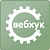 АРАМА: Интеграция с Битрикс24, Авито, порталами и маркетплейсами по АПИ. Конструктор запросов