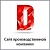 Корпоративный сайт предприятия