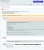 Ускоритель по Google Pagespeed