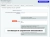 Ускоритель по Google Pagespeed