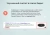 Купить модуль для создания микроразметки schema.org/product на сайте на cms 1с-битрикс Модуль для создания микроразметки Schema.org/Product на сайте на CMS 1С-Битрикс
