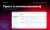 Купить pr-volga: vkwallfeed. адаптивный компонент для вывода ленты новостей из группы вк PR-Volga: Vkwallfeed. Адаптивный компонент для вывода ленты новостей из группы ВК