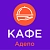 Адепо
