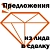 ALSYST: Копирование предложений из лида в сделку