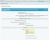 AmoCRM — интеграция с интернет-магазинами, инфоблоками, веб-формами и почтовыми событиями