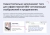 SEO-генератор ALT/TITLE картинок