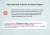 INRAISE: Микроразметка Schema.org 5 в 1. Товары, услуги, организация, хлебные крошки, статьи, поиск
